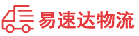 邵阳到官渡区物流公司